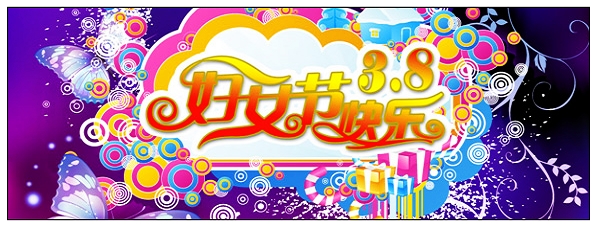 3.8节快乐